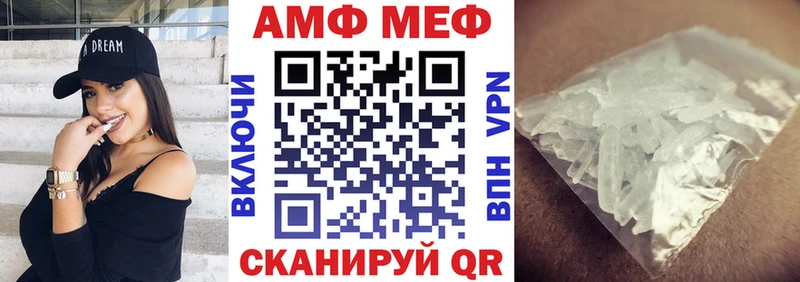 Amphetamine VHQ  Златоуст 
