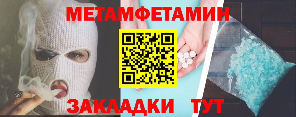 Amphetamine 97% Златоуст