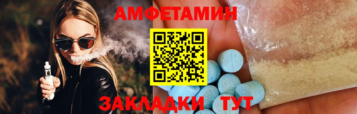 Златоуст  АМФ 97%  Вход с VPN 