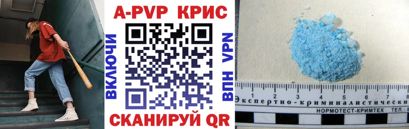 A PVP мука  Златоуст 