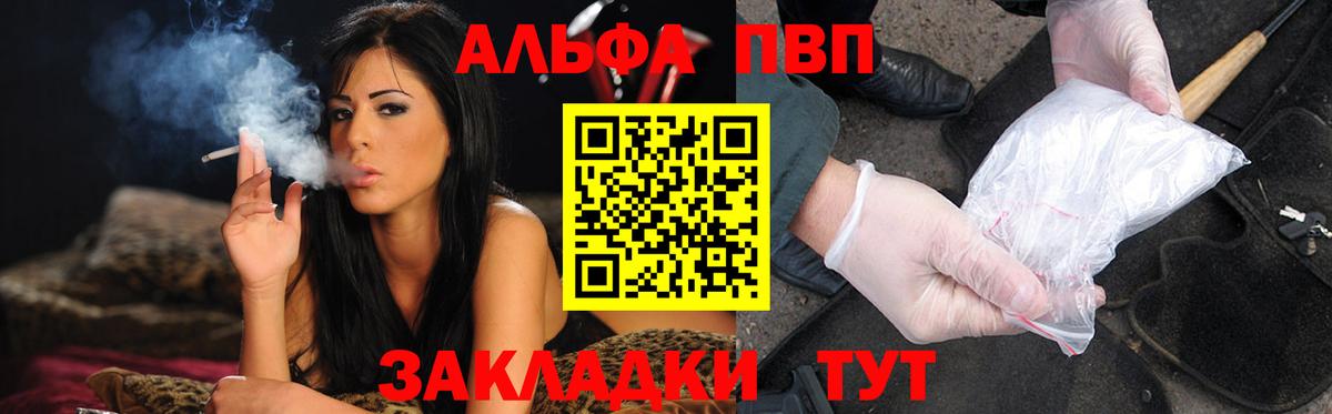 Метадон Златоуст