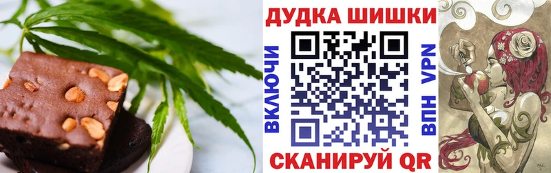 Печенье с ТГК марихуана  где купить наркоту  Златоуст 