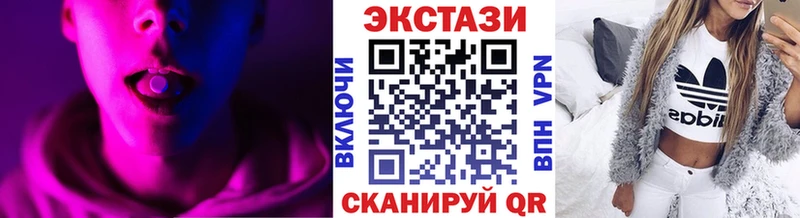 Ecstasy диски  Златоуст 