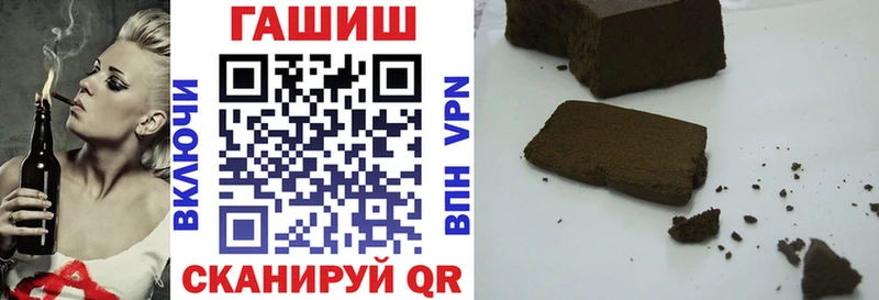 закладка  ОМГ ОМГ как зайти  ГАШ 40% ТГК  Златоуст 