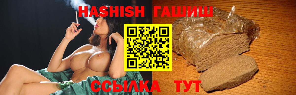 Марихуана  Златоуст  МЕФ кристаллы  ГАШ  Вход с VPN  COCAIN  MDMA 