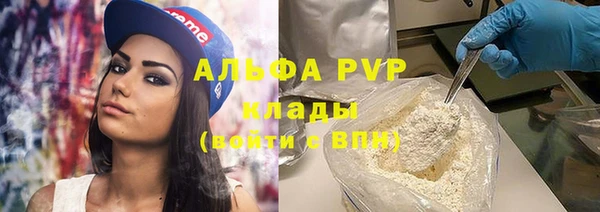 COCAINE Ельня