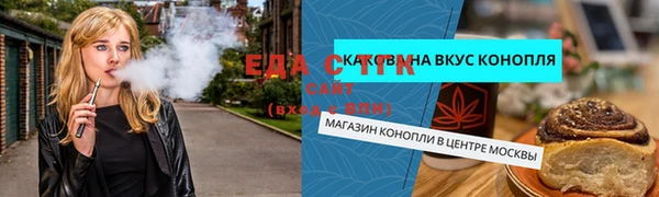 кокаин Елабуга