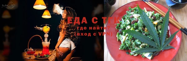 COCAINE Ельня