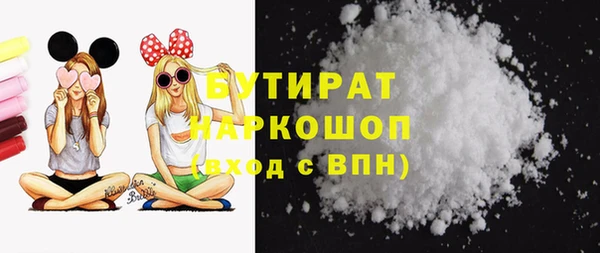 COCAINE Ельня