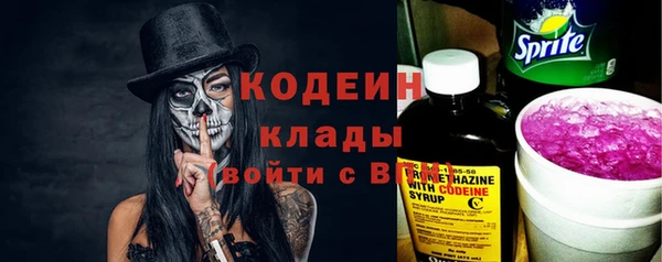 кокаин Елабуга