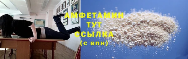COCAINE Ельня