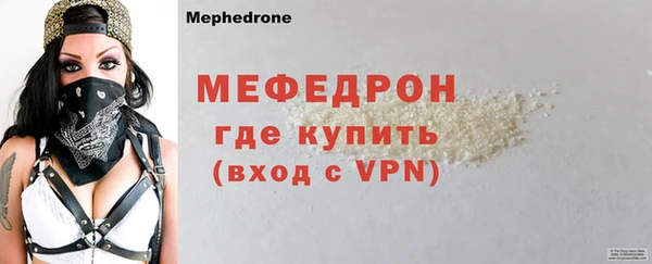 кокаин Елабуга
