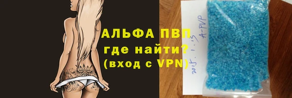 COCAINE Ельня