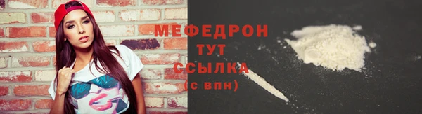 кокаин Елабуга