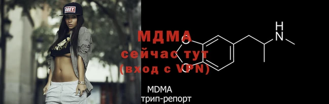 COCAINE Ельня
