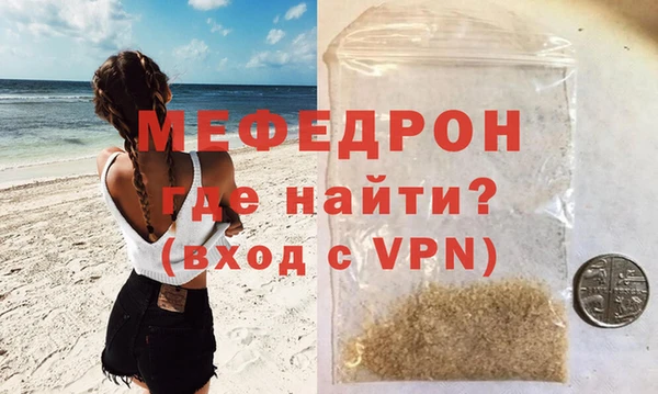 COCAINE Ельня
