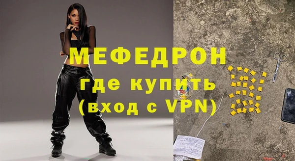 COCAINE Ельня
