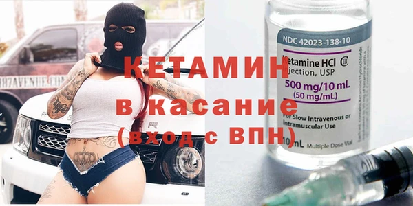 COCAINE Ельня