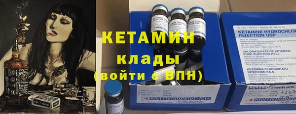 COCAINE Ельня