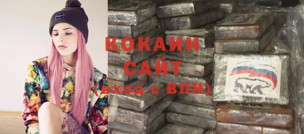 COCAINE Ельня