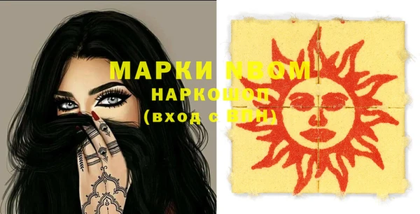 кокаин Елабуга