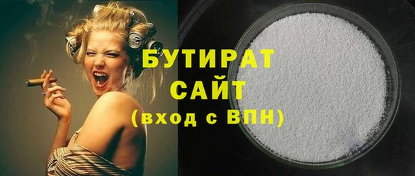 COCAINE Лабытнанги