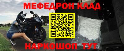 стафф Кумертау