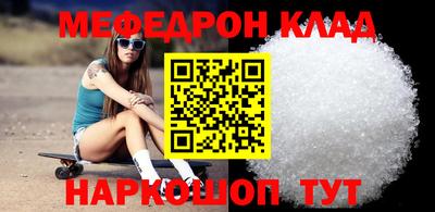 стафф Кумертау