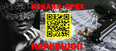 стафф Кумертау