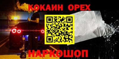 скорость mdpv Кулебаки