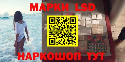 стафф Кумертау