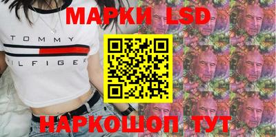 стафф Кумертау