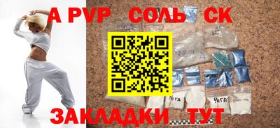 стафф Кумертау