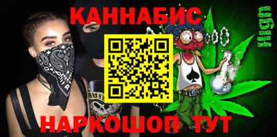 стафф Кумертау