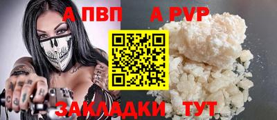 стафф Кумертау
