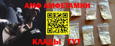 стафф Кумертау