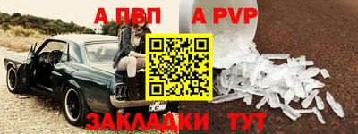 стафф Кумертау