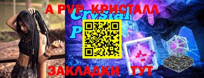 стафф Кумертау