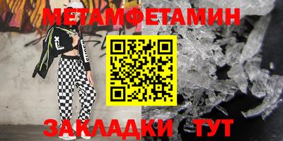 стафф Кумертау