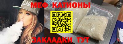 стафф Кумертау