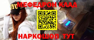 скорость mdpv Кулебаки