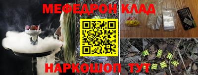 скорость mdpv Кулебаки