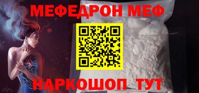скорость mdpv Кулебаки