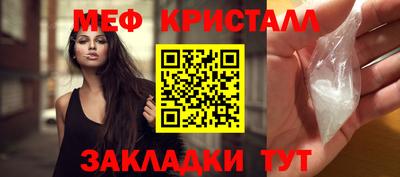 стафф Кумертау