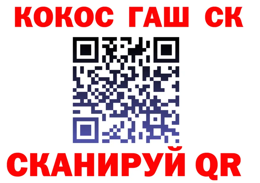 ТГК концентрат маркетплейс площадка MEGA Златоуст