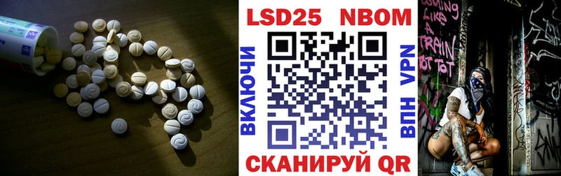 LSD-25 экстази кислота  наркотики  Златоуст 