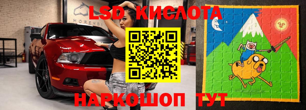 Златоуст  ЛСД экстази кислота  Вход с VPN 