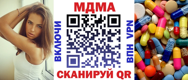 MDMA crystal  Златоуст 