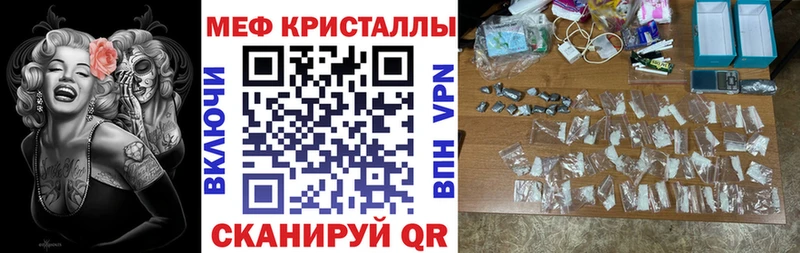 Мефедрон мяу мяу купить наркотик Златоуст