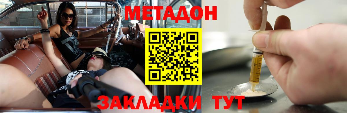 даркнет формула  Вход с VPN  Златоуст  Метадон VHQ  kraken маркетплейс 